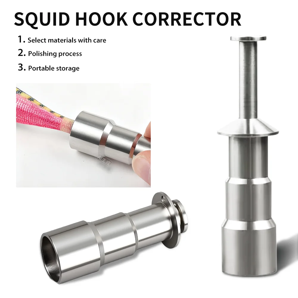Новый корректор крючка для кальмара из нержавеющей стали, инструмент для ремонта крючка для осьминога, может восстановить деформированный рыболовный крючок, аксессуар для рыболовных снастей Pesca