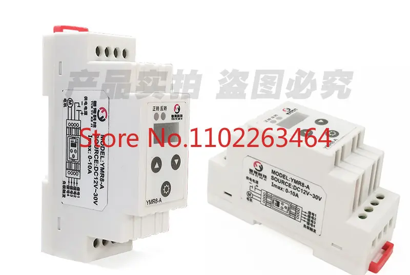 

DC motor controller motor forward and reverse rotation module cycle delay board 12V24V limit locked rotor protection