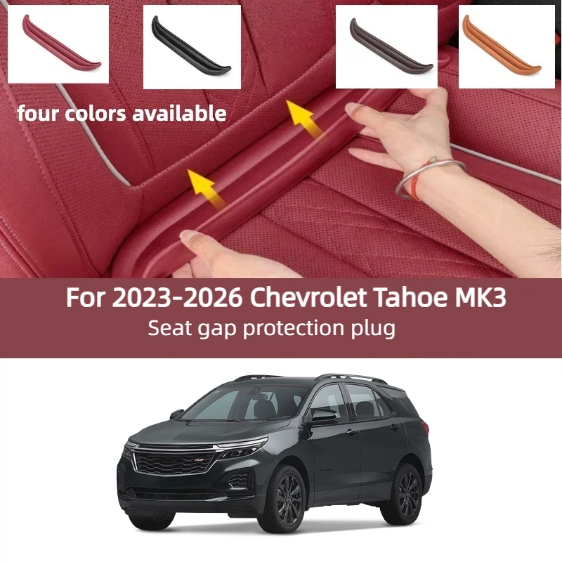 

Для Chevrolet Tahoe MK3 2023-2026: Эластичная полоса-заполнитель для зазоров между сиденьями, предотвращающая выпадение предметов