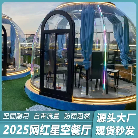 PC Star Room Transparent Bubble House Scenic Area Hotel Outdoor Camping Homestay Star Room Restaurant Private Room