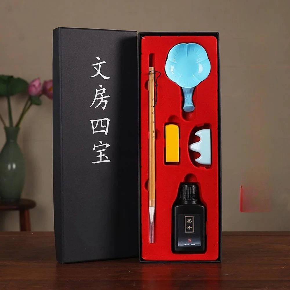 Beginner Calligraphy Brush Set Entry Mixed Hair Brush Kids Water Writing Cloth Four Treasures Gift Box for Primary Students