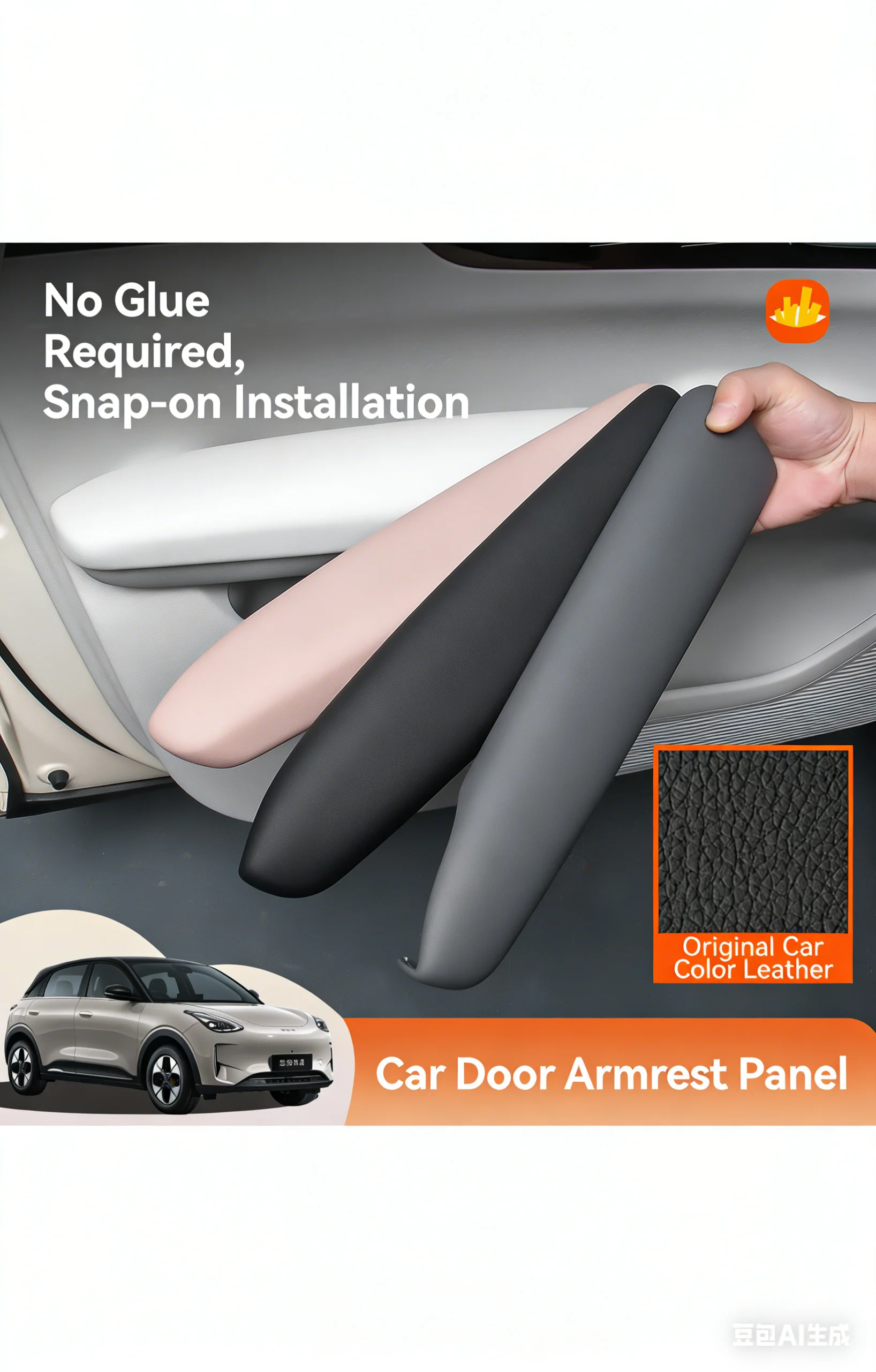 

For Proton eMas 5 / Geely EX2 Inner Door Armrest Protective Cover | Snap-on No-Damage Installation | ABS Base with Nappa Leather
