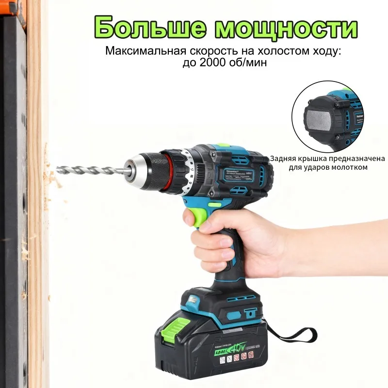 

Heimerdinger 40V Brushless Impact Drill Cordless, 1500W, Quick Chuck, 1.5 - 13MM Clamping, for Wood/Metal/Stone