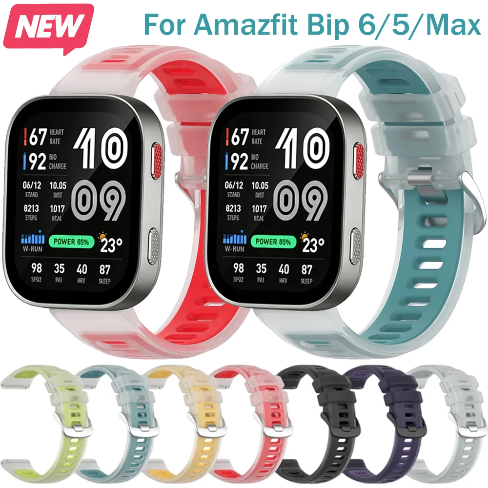 20mm 22mm Jelly Color Silicone Strap for Amazfit Bip Max 6 5/Balance Ultra 3 2 Sports Bracelet for Amazfit Active 3 2/T-Rex3 Pro
