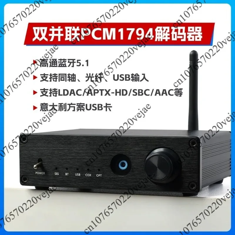 

Dual Parallel PCM1794 Decoder 5-.1 USB Sound Card DAC Lossles-s Headphone Amplifier Fiber Coaxial Input