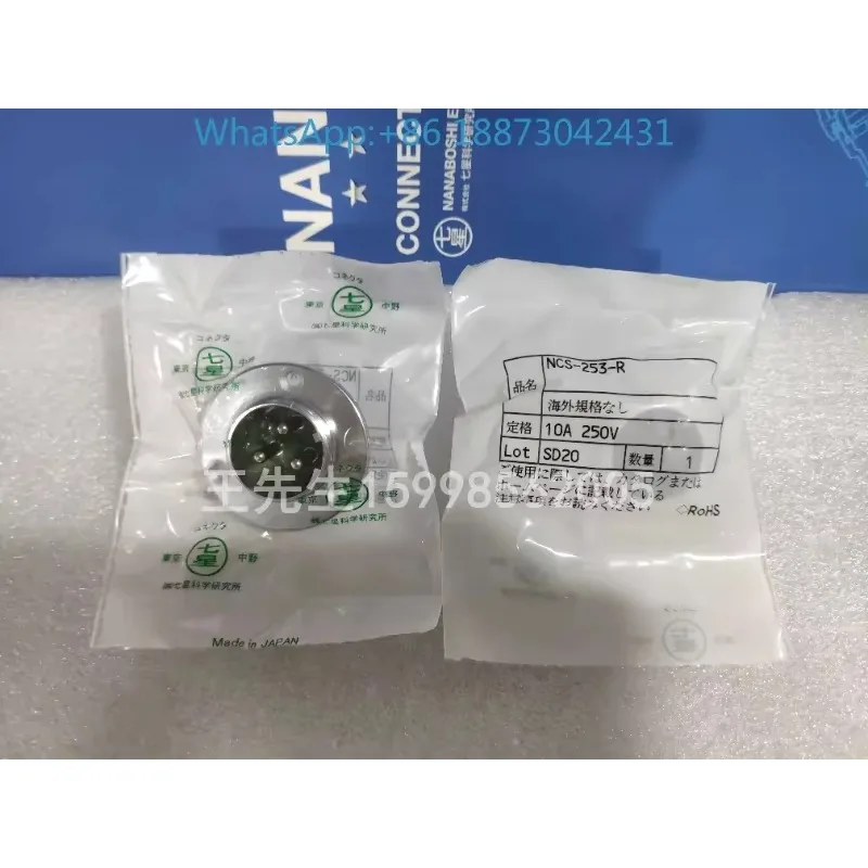 (2PCS)New original seven-star scientific connector, NCS-253-R.