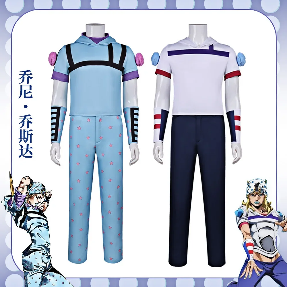 Anime Johnny Joestar Cosplay Costume JOJO Steel Ball Run Hooded Top Pants Full Set Halloween Party Outfit For Men Women Game Sui