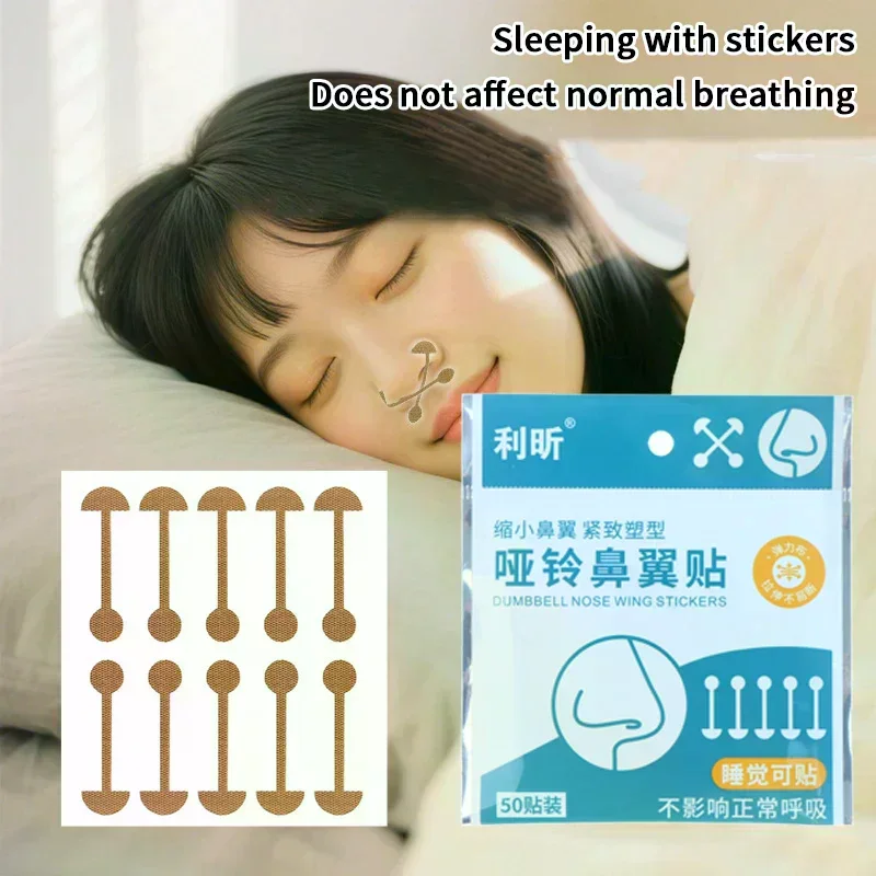 تقلص الأنف الجناح ملصقات غير مرئية الأنف يتقلص التصحيح خاص ضيق الأنف شرائط ملصق العناية بالوجه أداة الأنف المشكل رفع #2