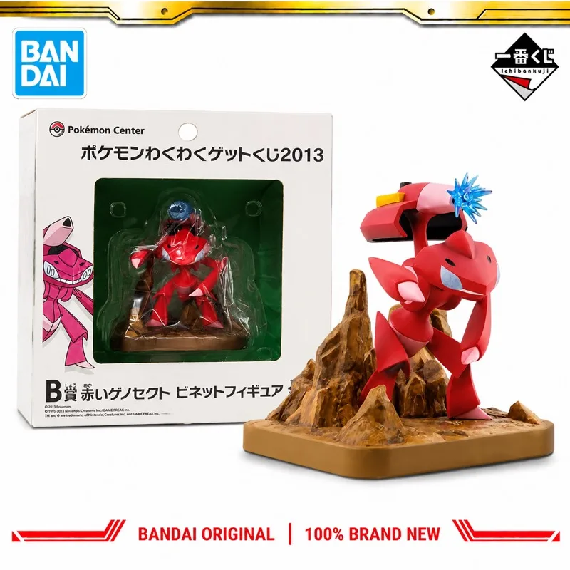 en-stock-figura-de-accion-original-de-bandai-ichiban-kuji-pokemon-genesect-modelo-de-muneca-nuevo-en-caja-personajes-de-anime-juguetes-modelo