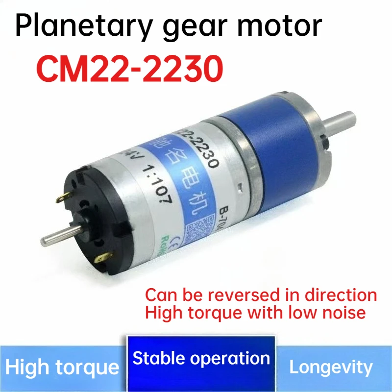 cm22-2230-mini-22mm-planetary-gear-motor-electronic-parking-system-12v24v-dc-gear-motor