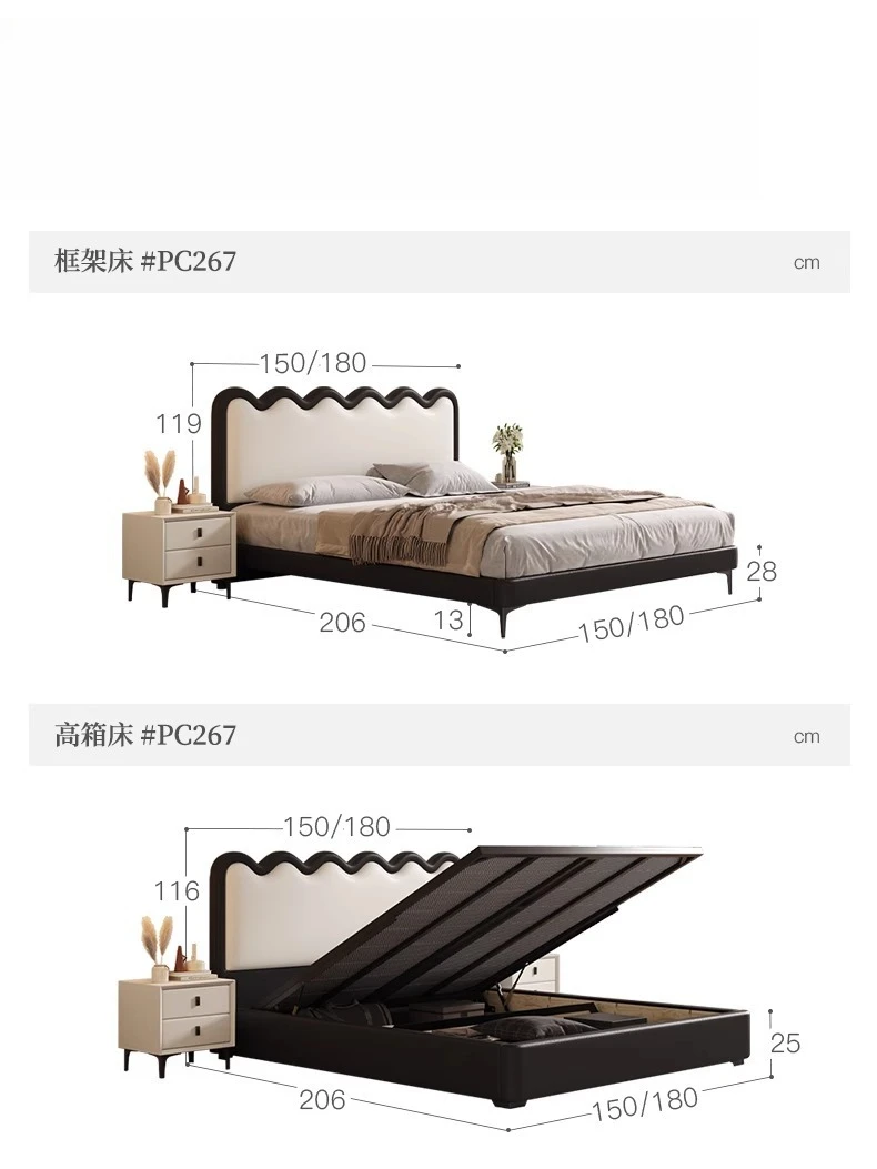 Wave ripple bed, light luxury modern simple leather bed