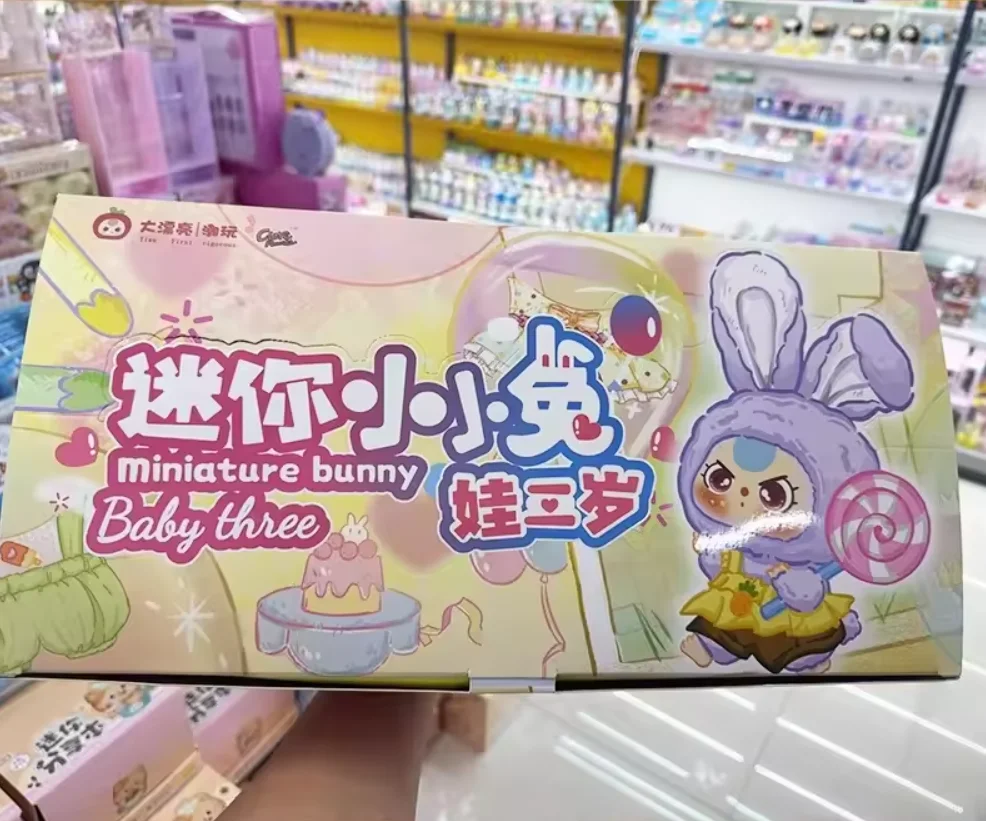 

Новая детская три мини-макарон, серия «Маленький кролик», виниловая глухая коробка, украшение для игры в прилив, подвеска, креативная милая кукла, игрушка, подарок для девочки