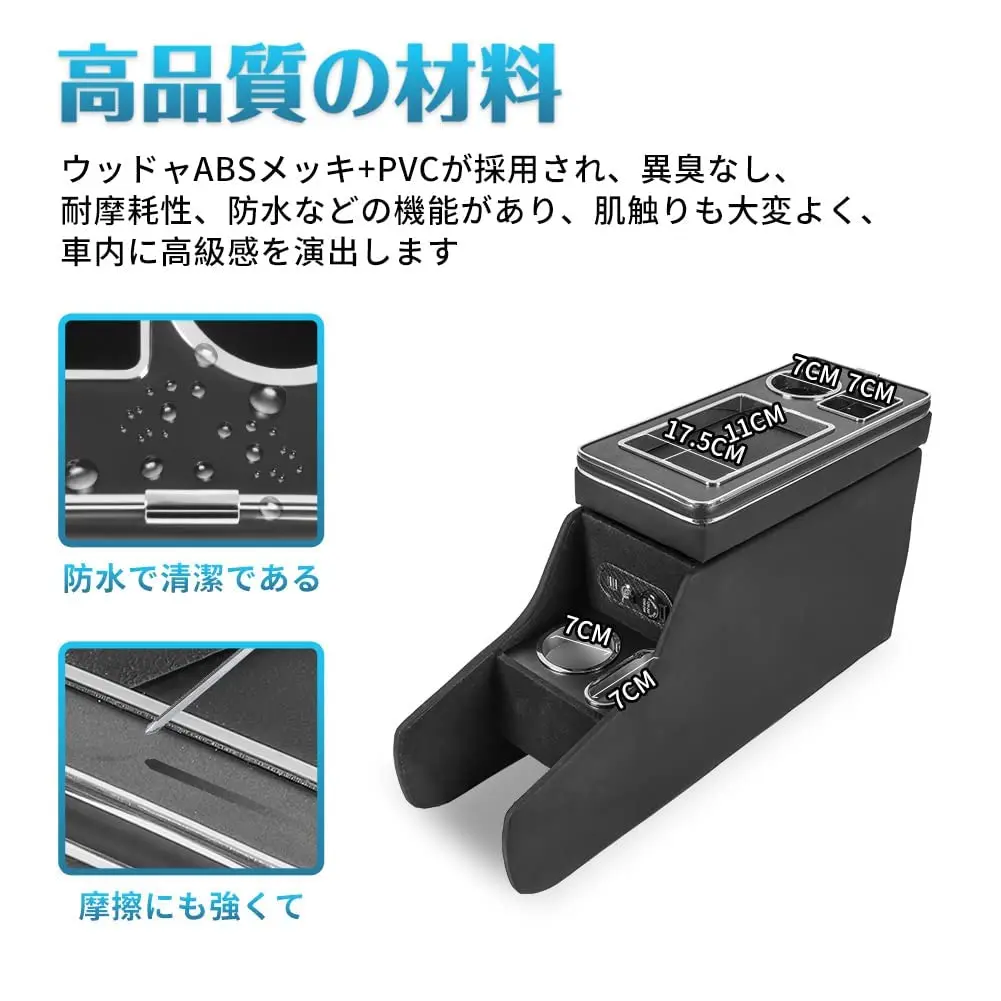 

Factory Hot Selling For R2.2 New Fit GR Car Armrest Console Box Console Armrest Car Multi-functional Console Armrest Stora