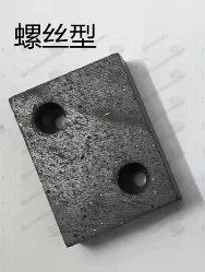 10PCSDBG/DBH Circlip Brake Pad 63*45*15 Screw Friction Pad Slitting Machine Friction Plate