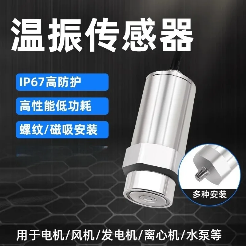 Industrial Vibration Temperature Transducer Real‑Time Displacement Speed Monitoring Sensor for Motor Water Pump Blower Equipment