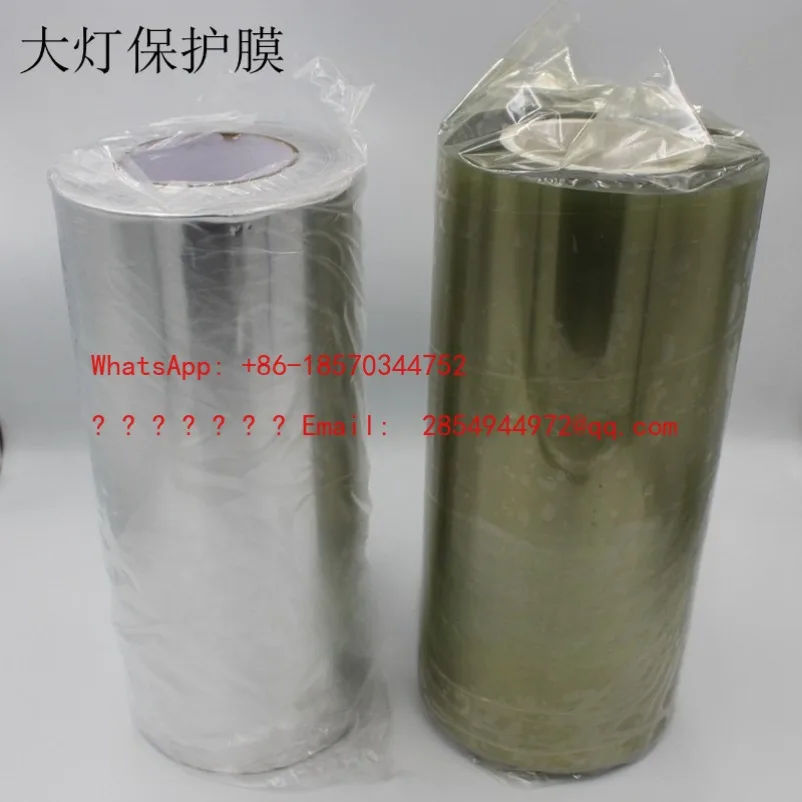 

Высокотемпературная защитная пленка для линз, холодный клей, твердый клей, демонтаж при нагреве, защита ламп, пленка от царапин