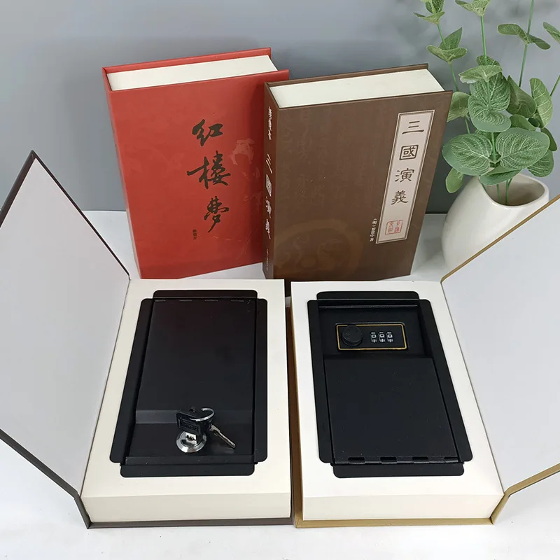 Book Safe Key Lock Type Four Famous Chinese Novels Book Hidden Safe Safe Metal Steel Classic Books Money Box Coin Bank