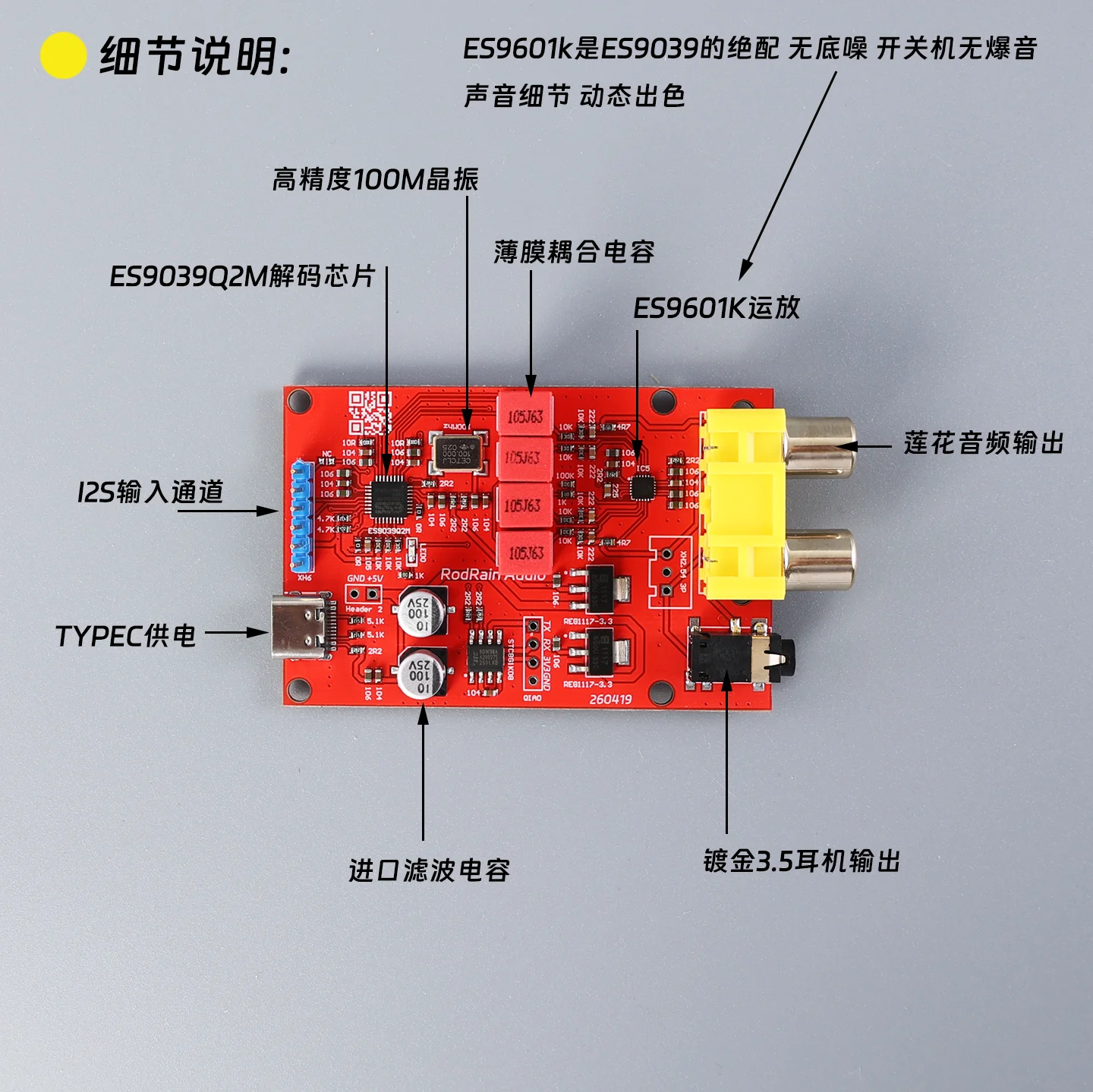 

ES9039Q2M Decoder I2S DSD Digital Audio Input DAC Decoder Board ES9601K Module