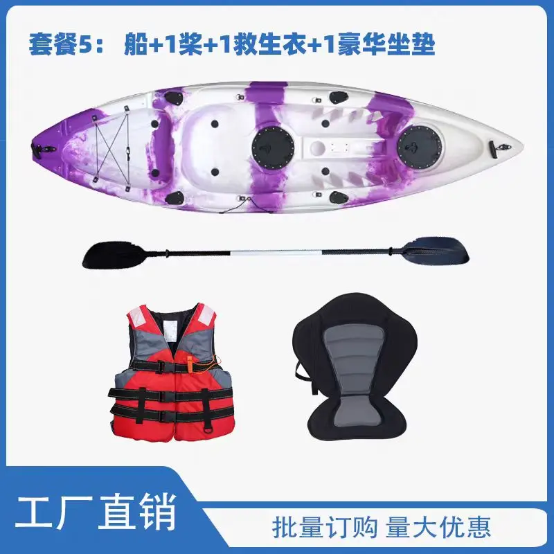Wholesale Single Seat Ocean Fishing Kayak High Quantity Sit on Top Sea Kayak