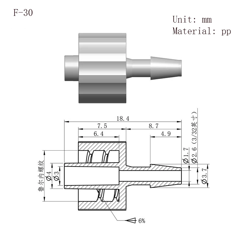 Luer Lock Adapter PP Plastic Air Valve Pipe Dispensing Glue Subpackaging Syringe Barrel Fitting Connector