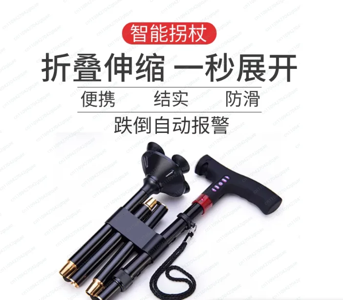 Elderly Adjustable L-ED Walking Cane FM Radio MP3 Smart Safety Fall Alarm Walking Stick Trusty Sticks for the Elder Fathers