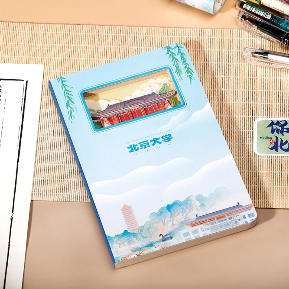 Ricordo culturale dell'Università di Pechino Regalo creativo Quaderno con intaglio in carta stereo 3D Diario regalo Diario del conto a mano