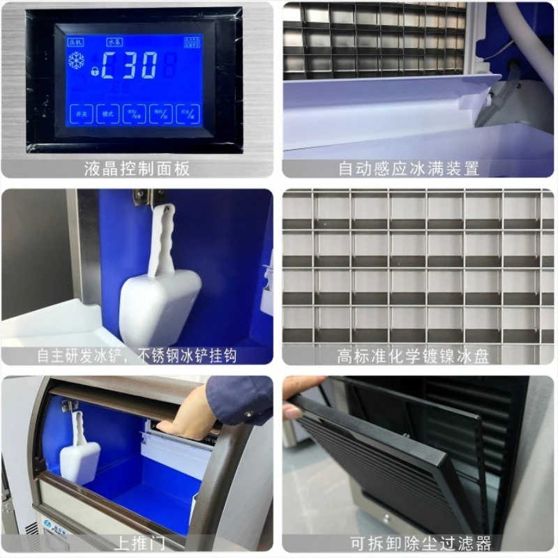Square Integrated Ice Maker Smart Touch Control Ice Maker Modern Durable Commercial Furniture Macchina Del Ghiaccio ZYZBJ60