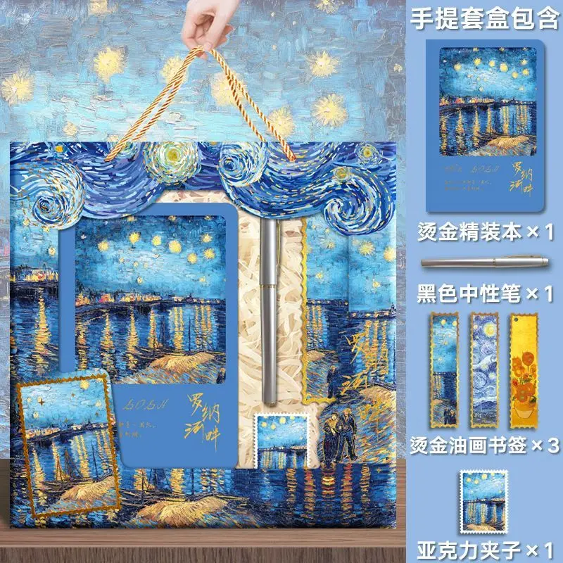 

Van Gogh Art Stationery Gift Set - Irises/Starry Night/Sunflowers/Over the Rhône, Includes Art Notebook, Bookmarks, Gel Pens