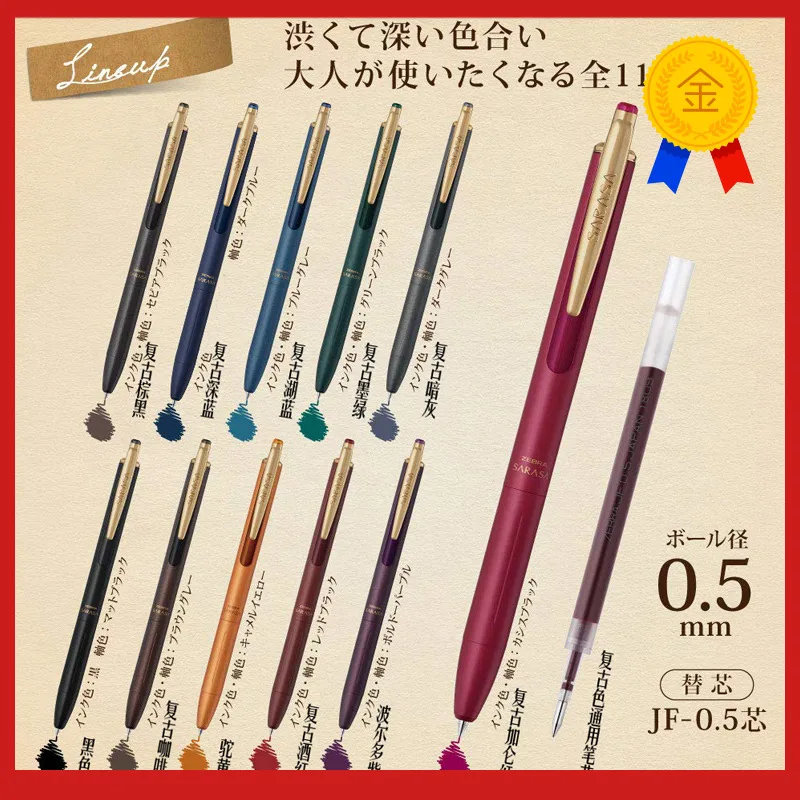 1pcs SARASA  Gel Pen Limited Retro Color Refill Metal Rod Press Ball Pen 0.5mm Japanese Stationery