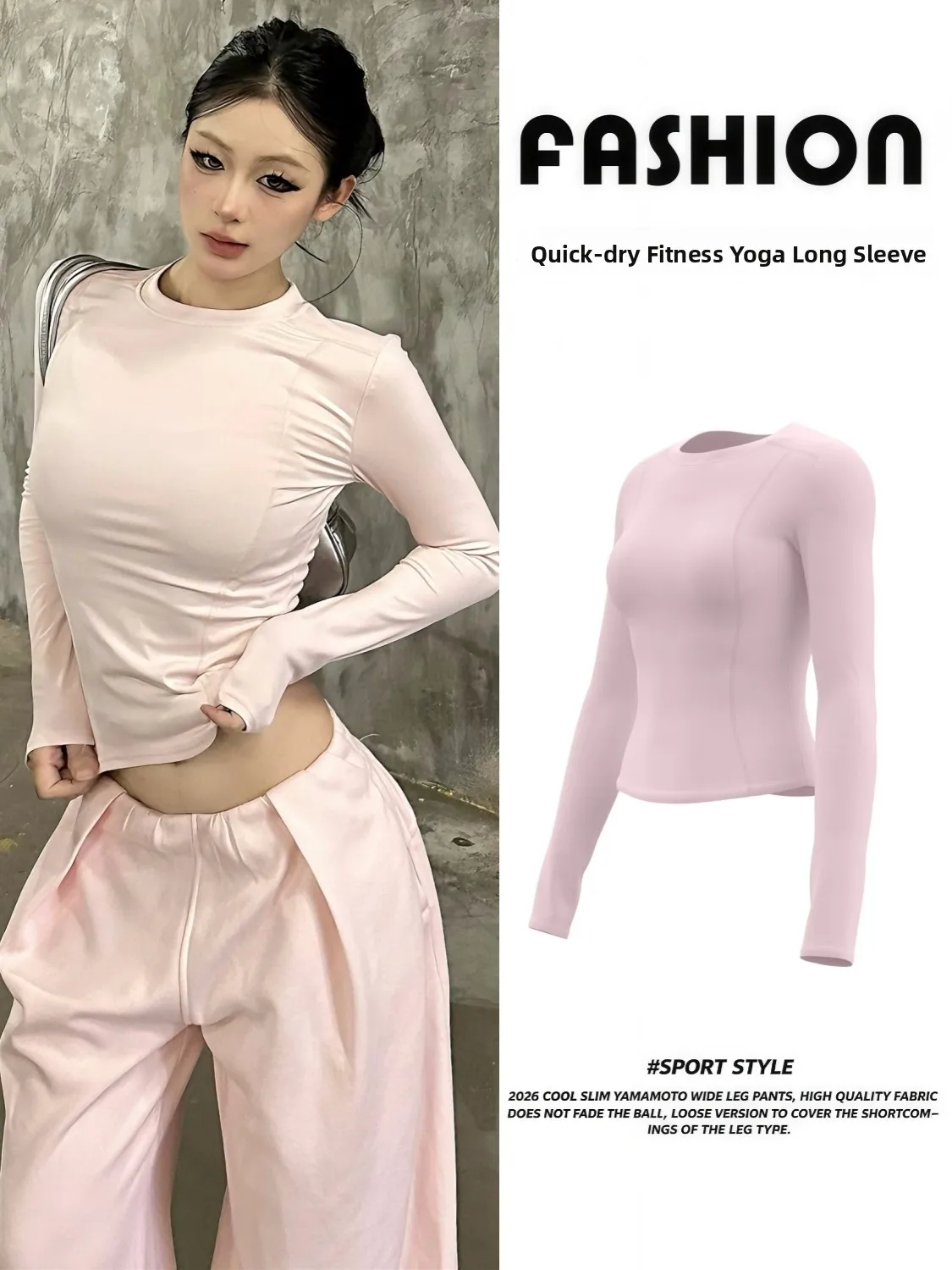 Quick Dry Yoga Clothes Women's Slim Fit Breathable Sports Top Running Pilates Professional Fitness T-Shirt Korean Style Long ...