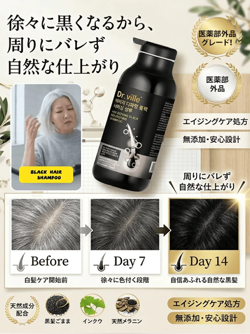 White Hair Care Shampoo Anti Gray Treatment Natural Formula for Hair Loss Prevention Men Women Use - view 3