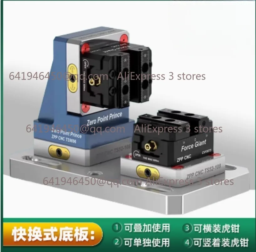 Zero point positioning quick change fixture CNC four-axis five