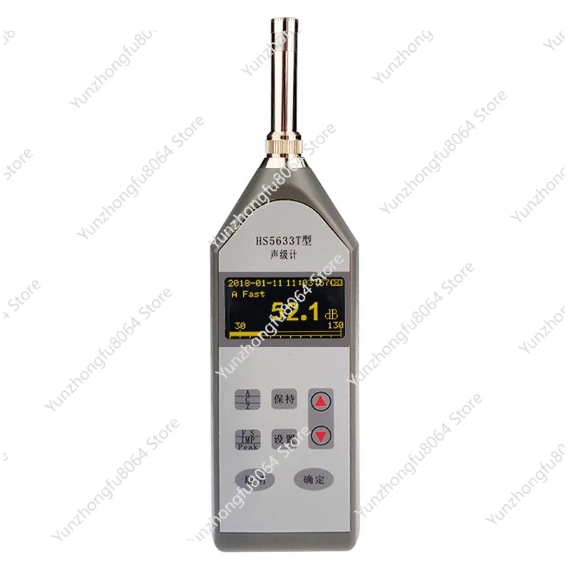 

HS5633T Цифровой измеритель уровня звука, измеритель шума, измеритель децибел, промышленный тестер шума может быть проверки