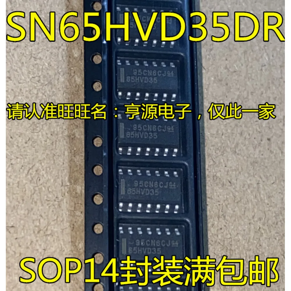 5PCS SI4010C2 SI4010-C2-GSR 65HVD35 SN65HVD35 CXA3812M CXA3812 DS14C89AM DS14C89 14106BG MC14106 TLC274C TLC274 SOP-14