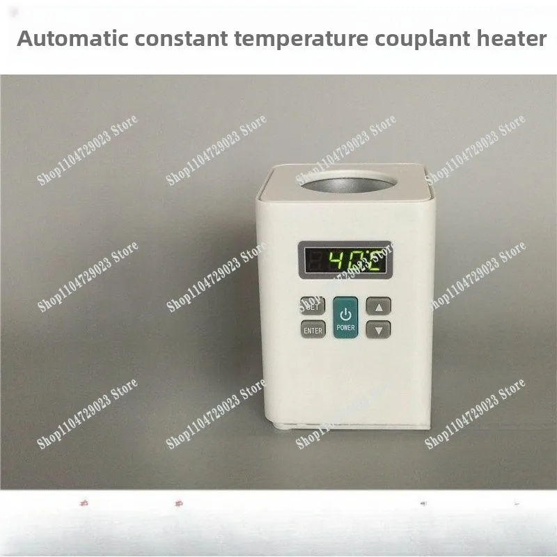 Factory price heater DC coupling agent thermometer coupling agent automatic constant temperature heater