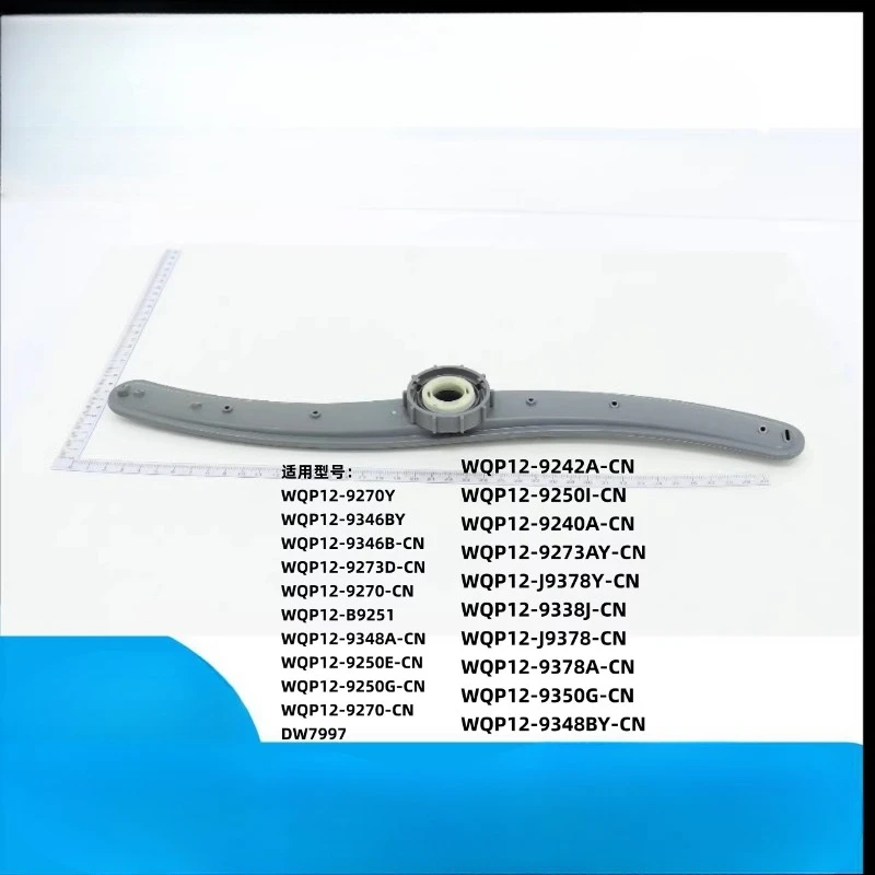 Accesorios para cabezal de brazo rociador para lavavajillas Midea serie WQP12 WQP12-9270-CN WQP12-9350G-CN WQP12-9378A-CN
