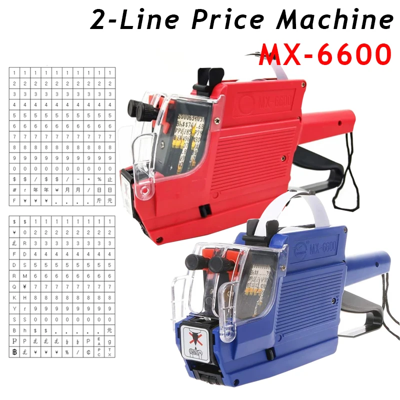 MX-6600 MX6600 10 Digits 2-Line Labeler Price Gun Bussiness Tool for Office Grocery Retail Store Supermarket