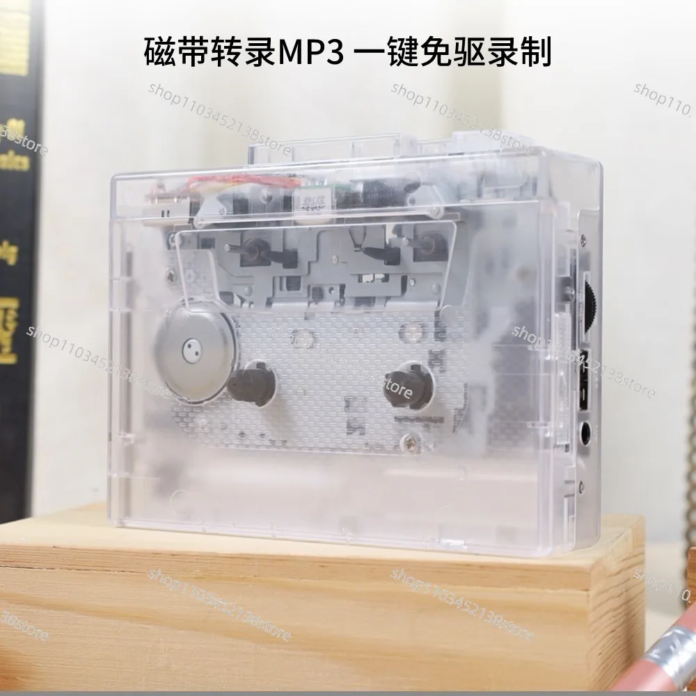 K68 Transparent Cassette Cassette Player MP3 Transcription U Disk Player Stereo Tape Burning Retro Walkman