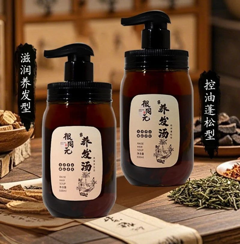 500ML Botanic Fusion Root Care Shampoo - Reduces Thinning, Adds Natural Volume & Revitalizes Hair with Traditional Herbal Blend