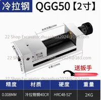 QGG50 2\