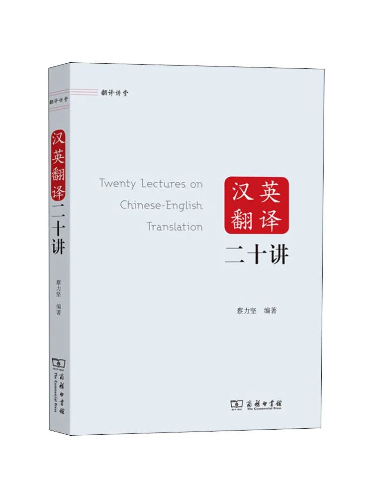 

Book-Winshare Twenty Lectures на китайском английском переводке