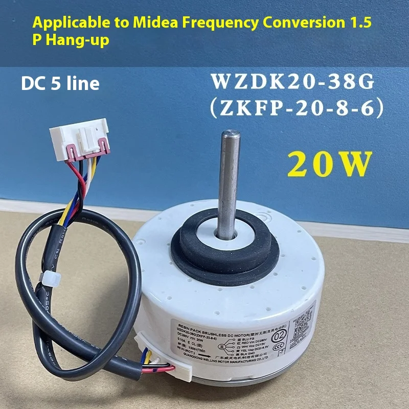 20W WZDK20-38G(ZKFP-20-8-6) Inverter Air Conditioning Motor for Midea Air Conditioning Brushless DC Fan Motor Replacement