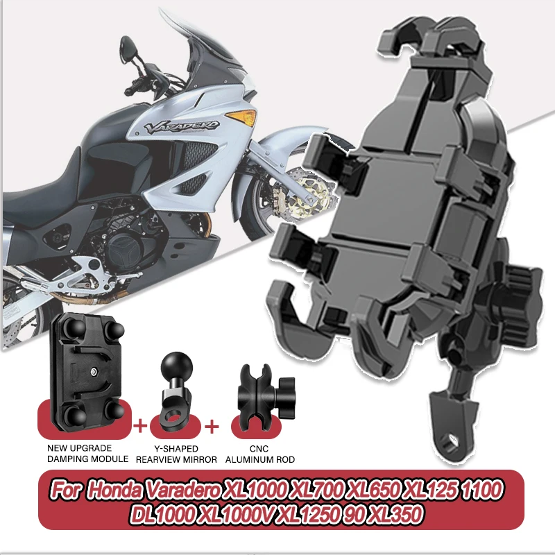 

Для Honda Varadero XL1000 XL700 XL650 XL125 DL1000V 1250 90 XL350 360 ° Регулируемый держатель для телефона на мотоцикле, кронштейн, подставка