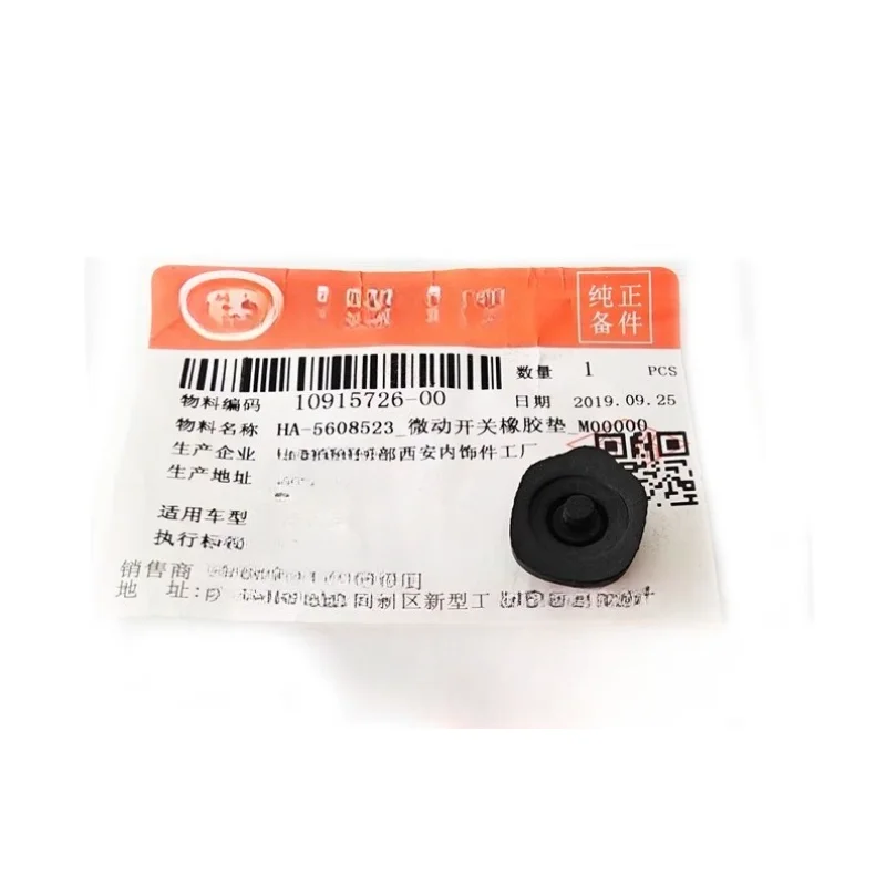 HA-5608523 Genuine …