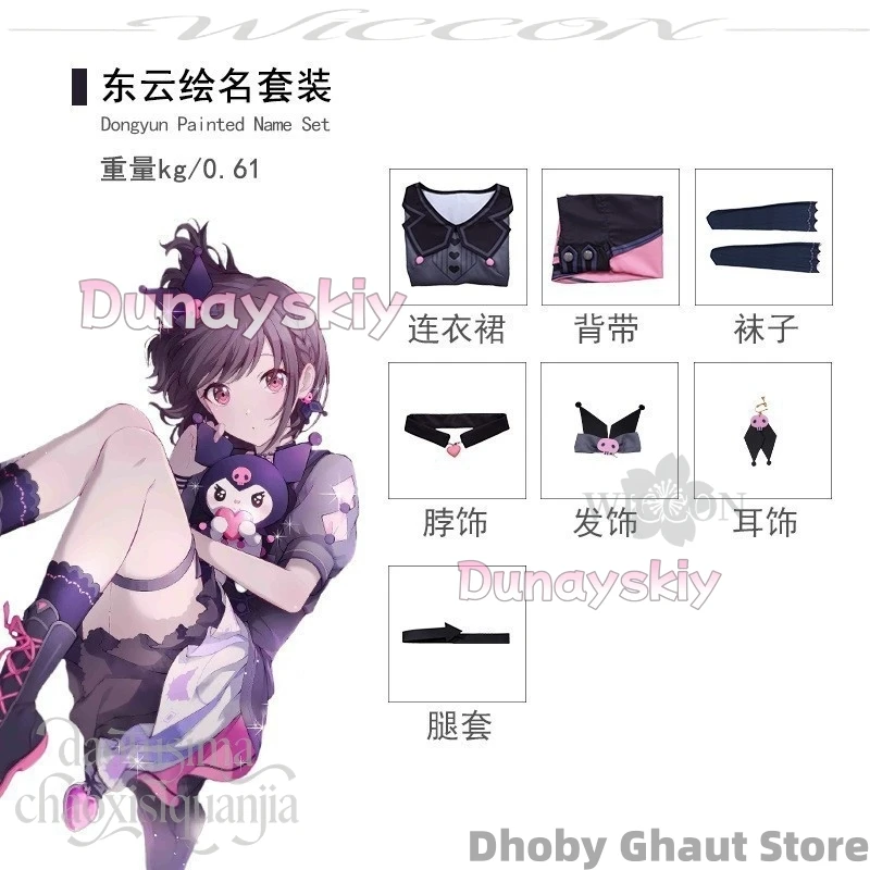

Shinonome Ena 코스프레 Kawaii Dress Goth Styles Jirai Kei Wigs Halloween Cosplay Anime Game Project Sekai Crossover Kawaii Doll