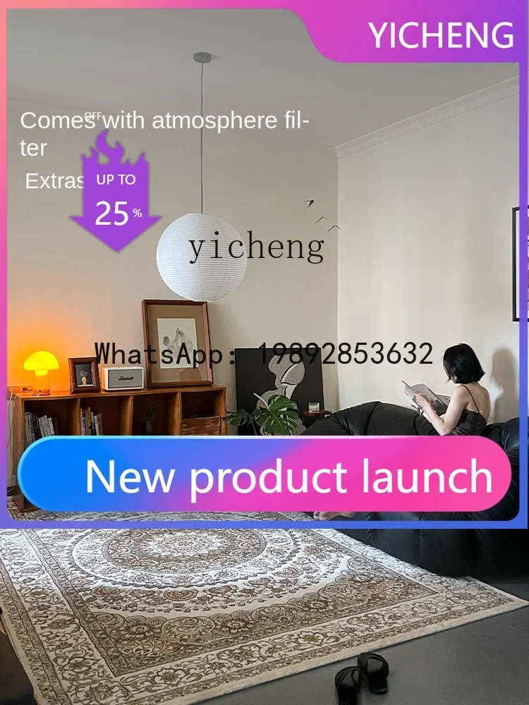 

Carpet Living Room Light Luxury Premium Sofa Cover Villa Retro High-End