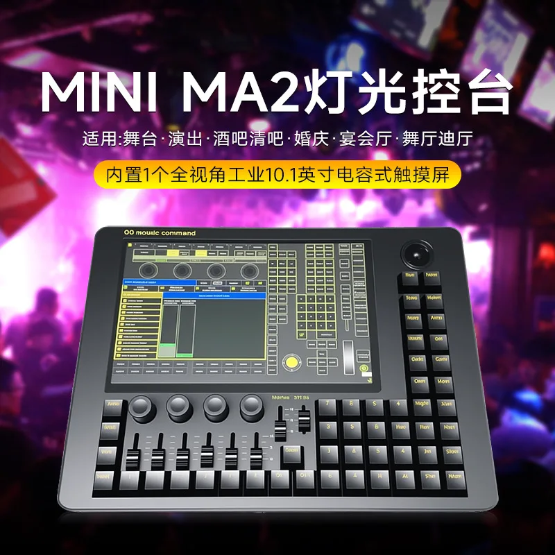 

Mini MA2 Lighting Console M Controller DMX512 Dimming Console Large Stage Performance Mini Quartz Console