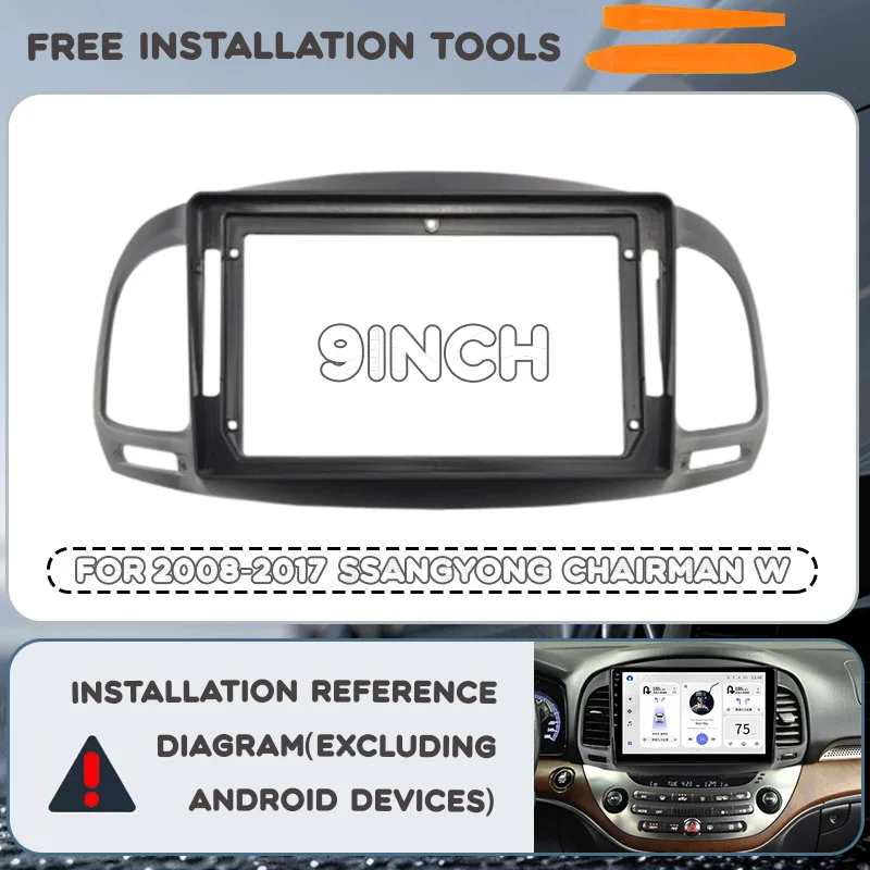 For 2008-2017 SsangYong Chairman W 9INCH car DVD MP5 Android dashboard harness adapter canbus box 2Din Interior Kit panel Center