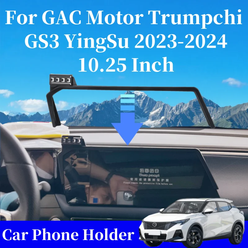 

Автомобильный держатель для сотового телефона, специальный фиксированный для GAC Motor Trumpchi GS3 Ying Su 2023-2024 10,25 дюймов, аксессуары для салона автомобиля