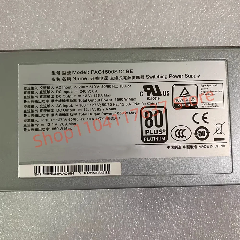 Server power module PAC1500S12-BE